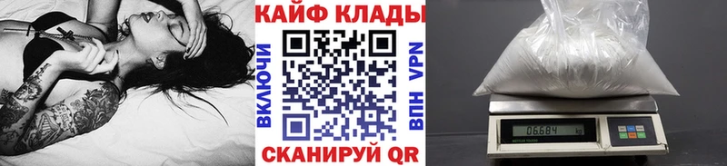 Магазин наркотиков Заполярный A-PVP ГЕРОИН Cocaine Меф