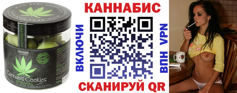 Canna-Cookies марихуана Заполярный