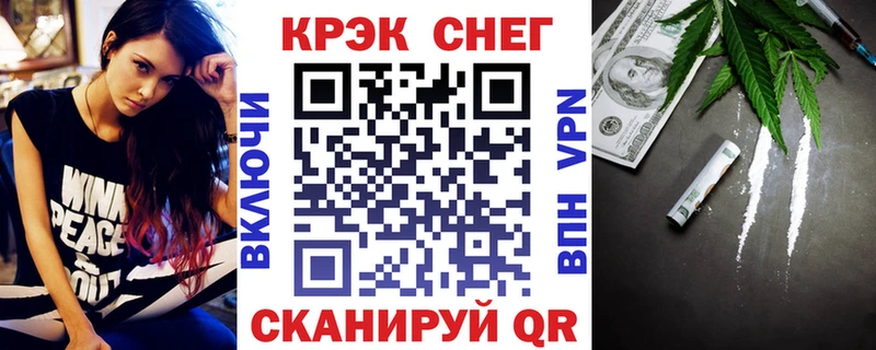 что такое Заполярный КОКАИН FishScale