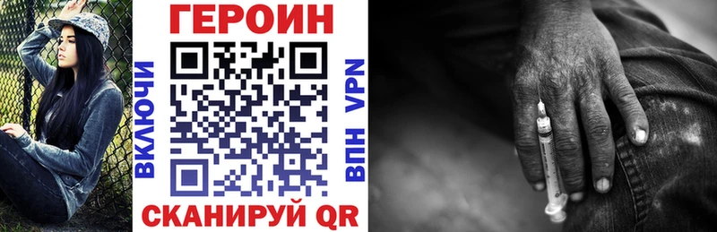blacksprut рабочий сайт  Заполярный  ГЕРОИН герыч 
