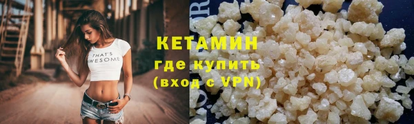 spice Арсеньев