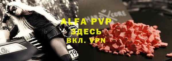 скорость Аркадак