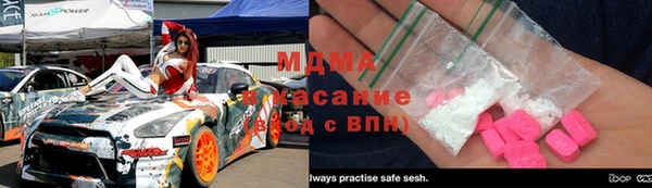 альфа пвп Армянск