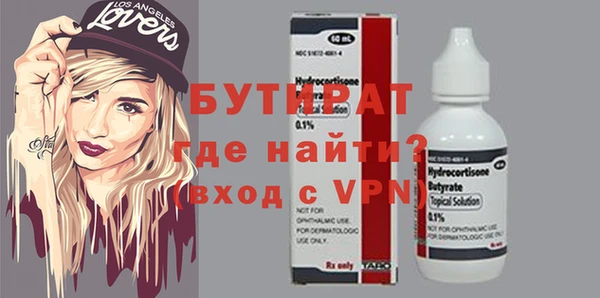 метадон Алексин