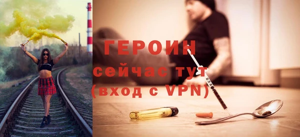 spice Арсеньев