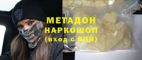 альфа пвп Армянск