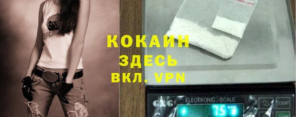 альфа пвп Армянск