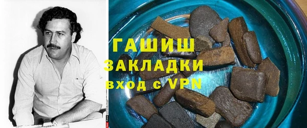 альфа пвп Армянск