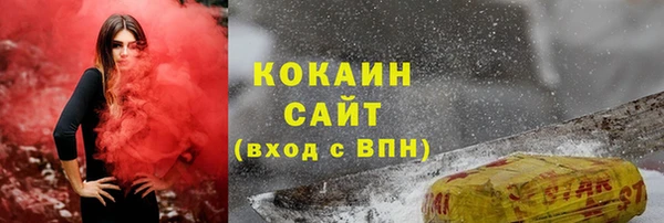 скорость Аркадак
