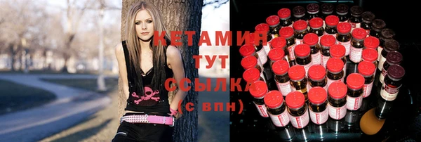 альфа пвп Армянск