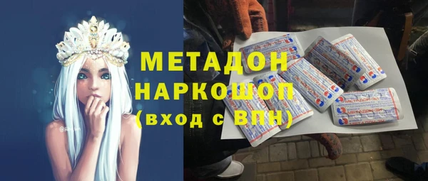 альфа пвп Армянск