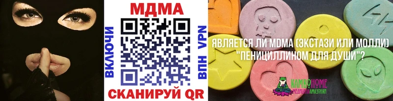 что такое   Заполярный  МДМА кристаллы 
