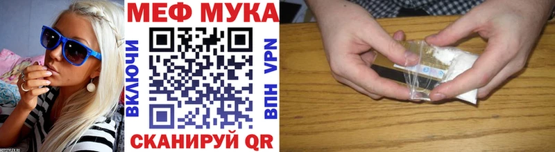 Мефедрон кристаллы  Заполярный 