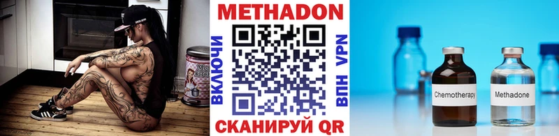 Метадон мёд  Заполярный 