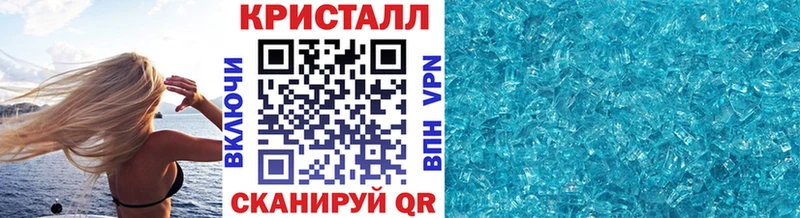 купить закладку  Заполярный  hydra вход  сайты даркнета официальный сайт  Метамфетамин винт 