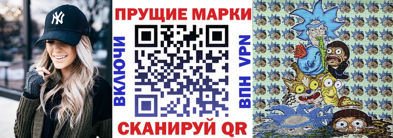 Наркотические марки 1,5мг ссылка на мегу ссылки Заполярный
