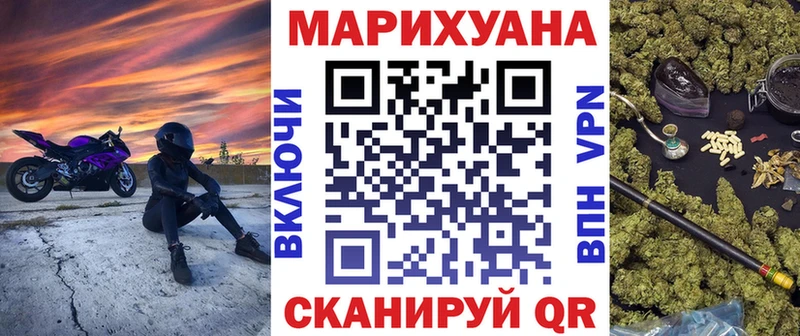 как найти наркотики  ОМГ ОМГ как войти  Канабис AK-47  Заполярный 